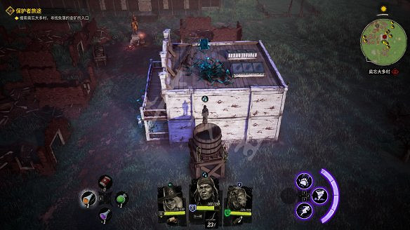 《詭野西部》保護者旅途任務圖文攻略 保護者旅途怎麽通關？