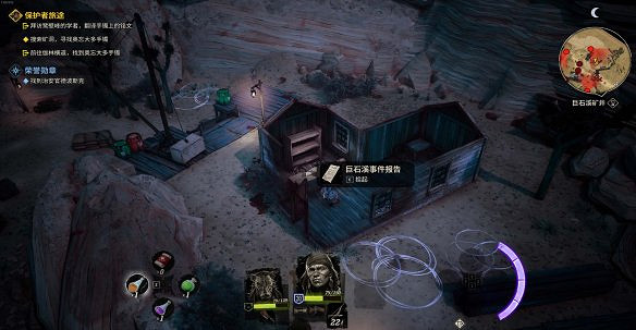 《詭野西部》保護者旅途任務圖文攻略 保護者旅途怎麽通關？