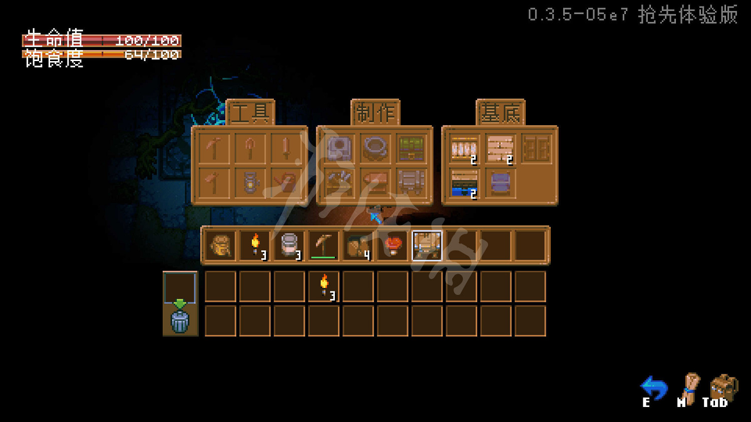 《核心守護者》圖文攻略:生存探索+Boss戰鬥+資源收集+製作建造+釣魚系統 《核心守護者》圖文攻略:生存探索+Boss戰鬥+資源收集+製作建造+釣魚系統