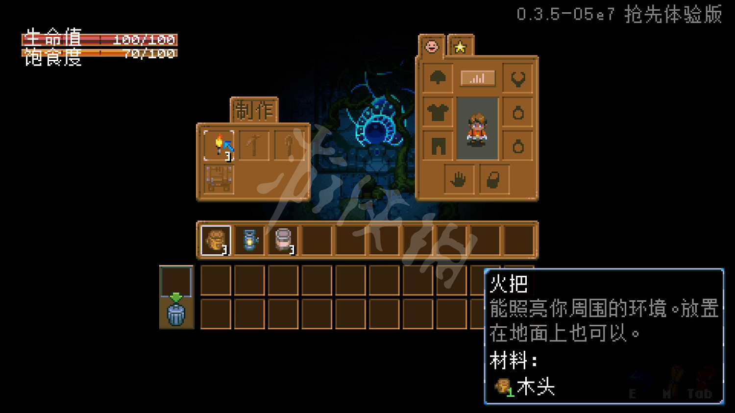 《核心守護者》圖文攻略:生存探索+Boss戰鬥+資源收集+製作建造+釣魚系統 《核心守護者》圖文攻略:生存探索+Boss戰鬥+資源收集+製作建造+釣魚系統