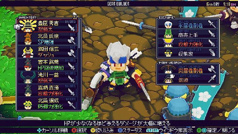 和風Roguelite動作遊戲《侍神大亂戰》4月21日發售！