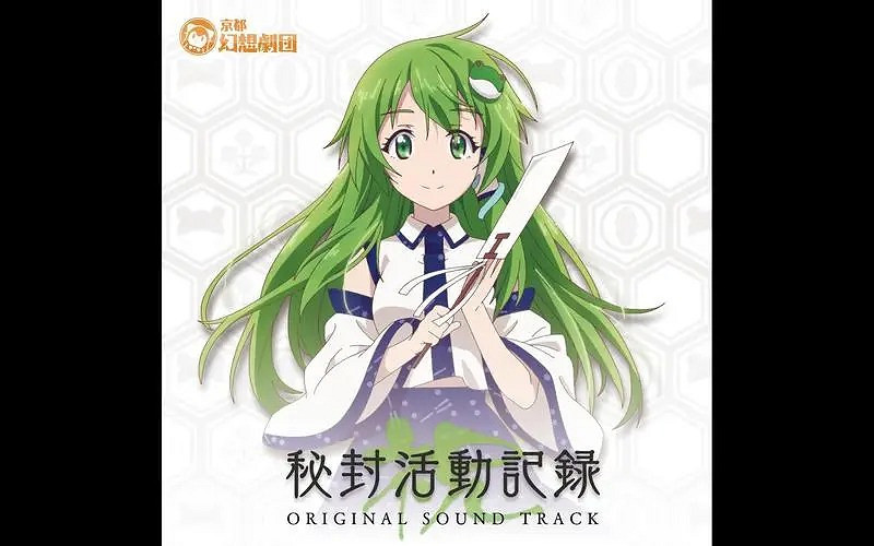 當一個東方同人創作者開始求援