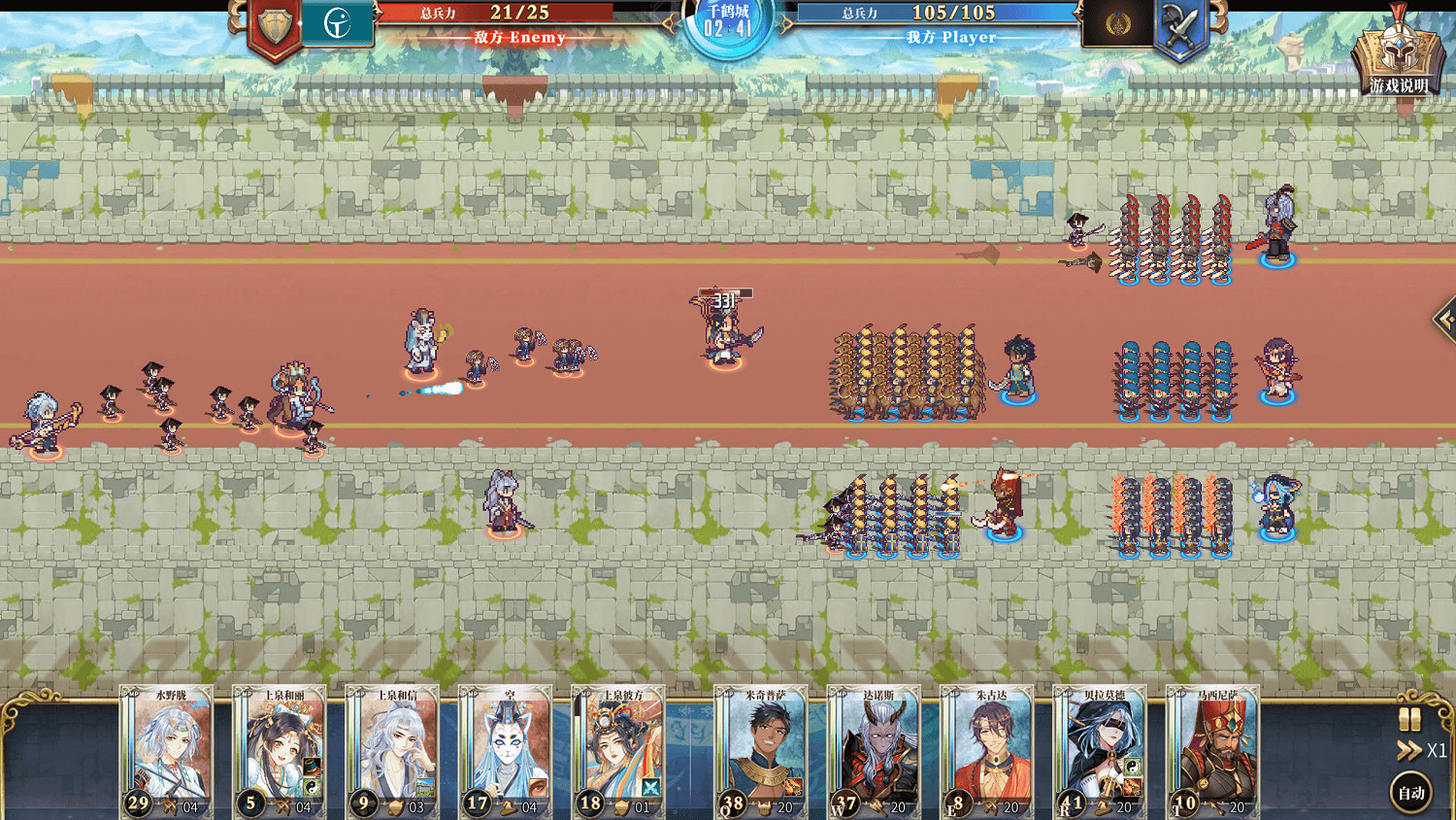 幻想世界大戰略遊戲《伊格利亞戰記》版本轉正並推出全新DLC，史低折扣進行中！