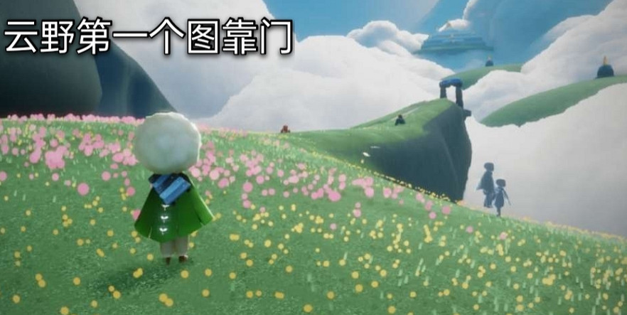 《光遇》季節蠟燭4.14位置 4月14日季節蠟燭在哪 《光遇》季節蠟燭4.14位置 4月14日季節蠟燭在哪
