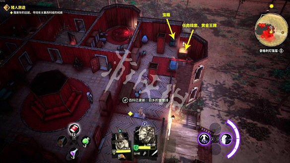 《詭野西部》豬人旅途任務通關流程 豬人旅途任務怎麽做？