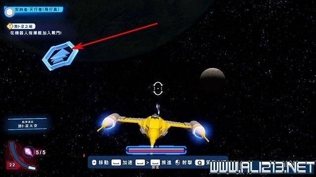 《樂高星際大戰天行者傳奇》全章節通關流程圖文詳解 全收集攻略