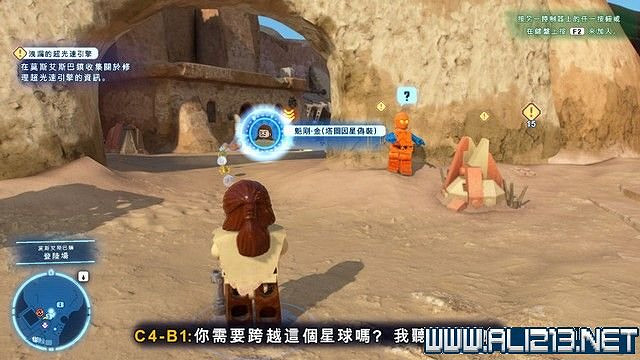 《樂高星際大戰天行者傳奇》全章節通關流程圖文詳解 全收集攻略