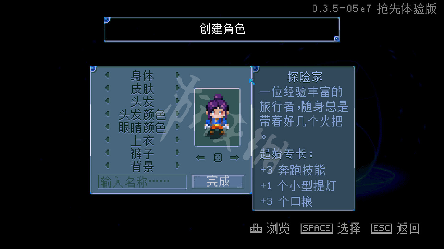 《核心守護者》圖文攻略：生存探索+Boss戰鬥+資源收集+製作建造+釣魚系統