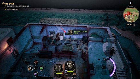 《詭野西部》保護者旅途任務圖文攻略 保護者旅途怎麽通關？