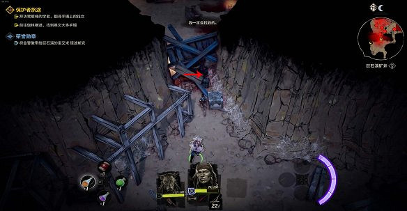 《詭野西部》保護者旅途任務圖文攻略 保護者旅途怎麽通關？