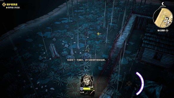 《詭野西部》保護者旅途任務圖文攻略 保護者旅途怎麽通關？