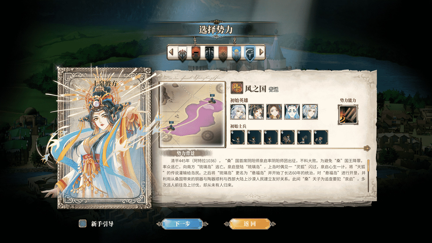 幻想世界大戰略遊戲《伊格利亞戰記》版本轉正並推出全新DLC，史低折扣進行中！