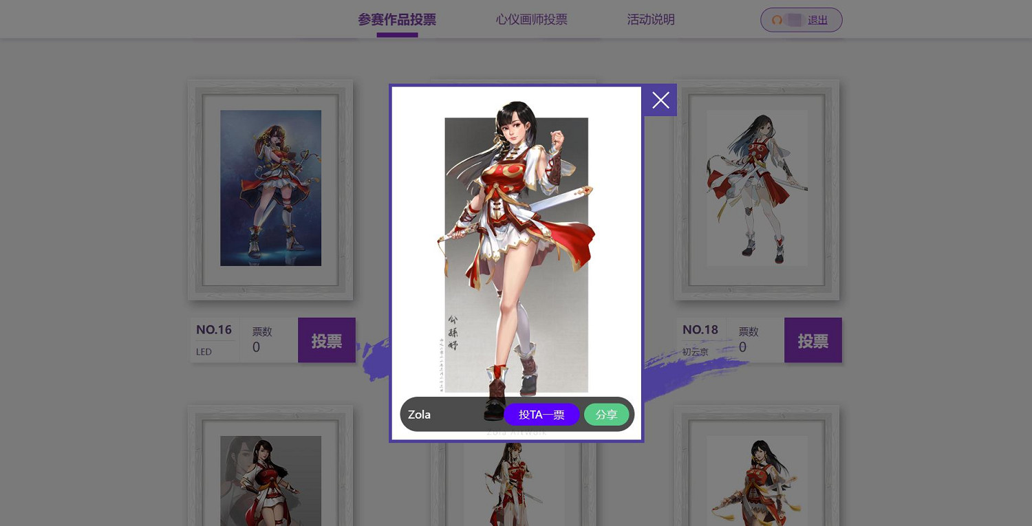 這才是我要的女主！《天命奇御二》立繪投票階段開啟