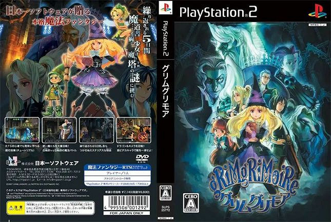 誰能將澀圖、藝術與遊戲完美結合？香草社！