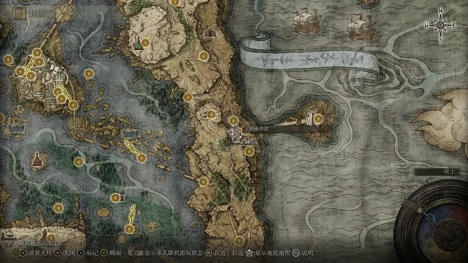 《艾爾登法環》菈妮支線劇情怎麽做？菈妮支線劇情流程攻略