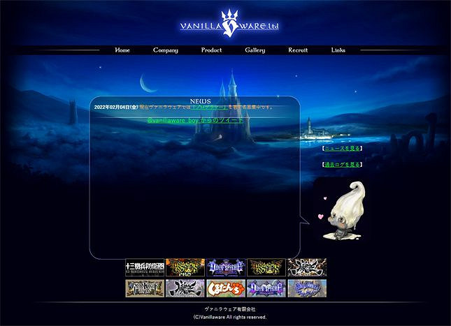 誰能將澀圖、藝術與遊戲完美結合？香草社！