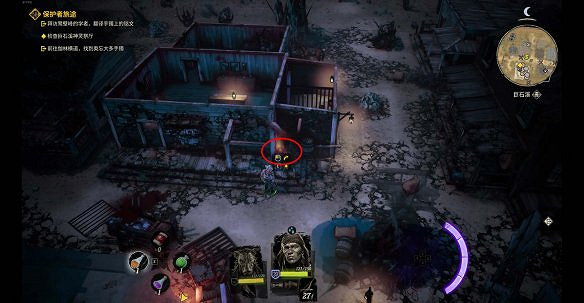 《詭野西部》保護者旅途任務圖文攻略 保護者旅途怎麽通關？