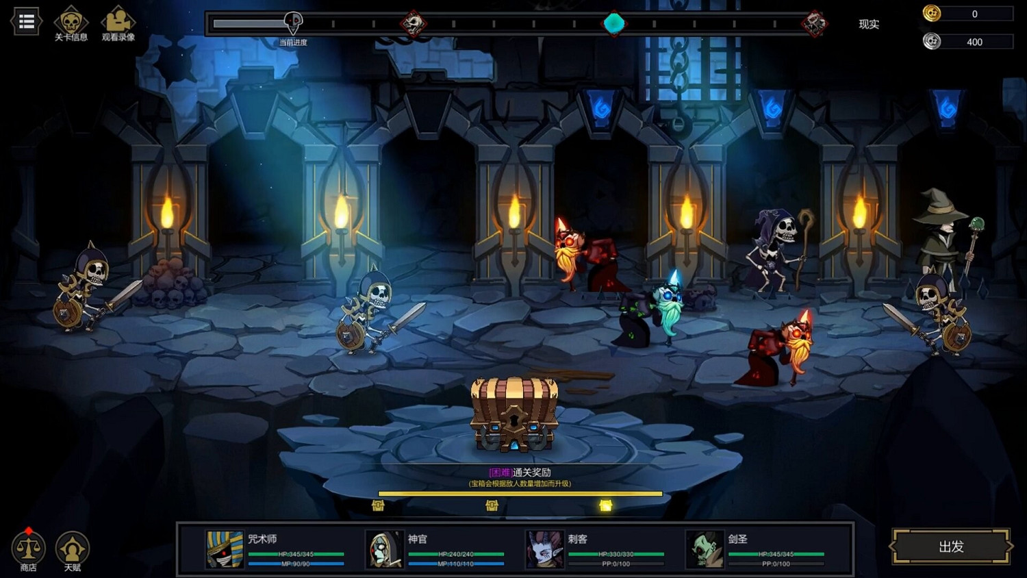 肉鴿策略戰棋遊戲《安魂戰棋》上架Steam 發售日待定 肉鴿策略戰棋遊戲《安魂戰棋》上架Steam 發售日待定