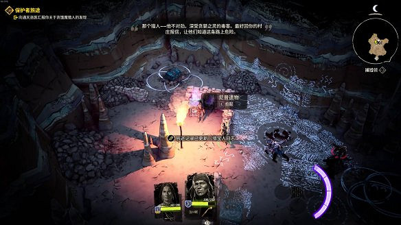 《詭野西部》保護者旅途任務圖文攻略 保護者旅途怎麽通關？