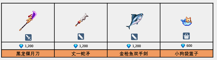 《守望傳說》4月14日更新公告 傳奇勇士埃裡娜登場 《守望傳說》4月14日更新公告 傳奇勇士埃裡娜登場