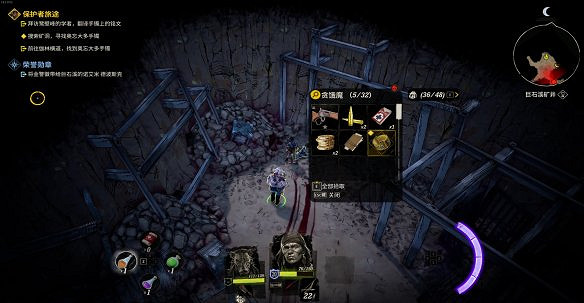 《詭野西部》保護者旅途任務圖文攻略 保護者旅途怎麽通關？