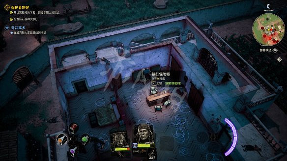 《詭野西部》保護者旅途任務圖文攻略 保護者旅途怎麽通關？