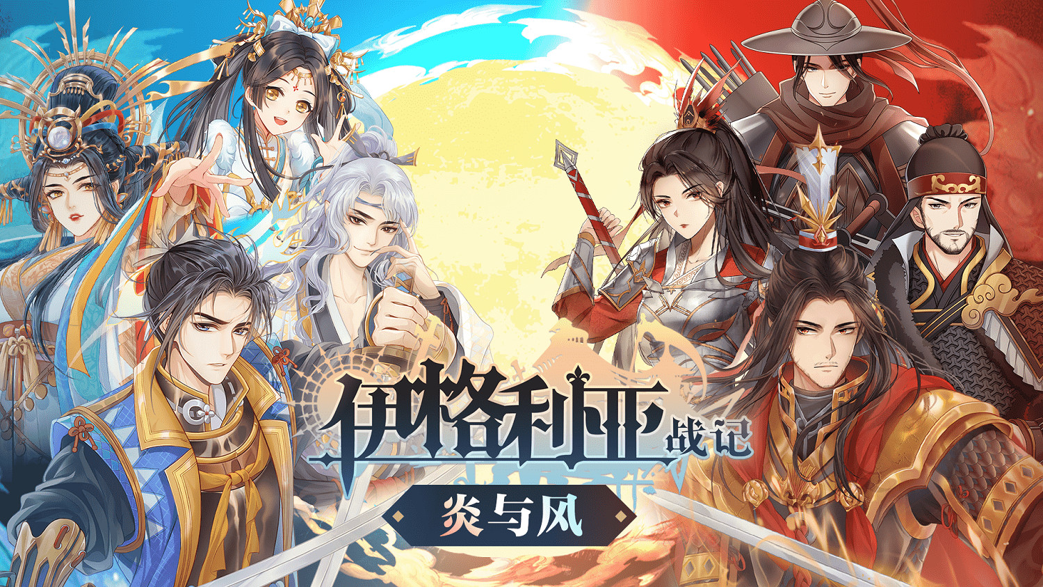 幻想世界大戰略遊戲《伊格利亞戰記》版本轉正並推出全新DLC，史低折扣進行中！