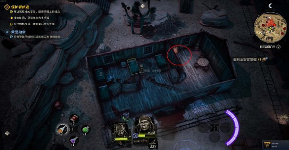 《詭野西部》保護者旅途任務圖文攻略 保護者旅途怎麽通關？