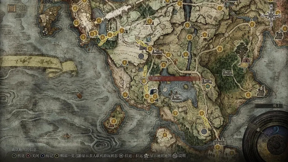 《艾爾登法環》菈妮支線劇情怎麽做？菈妮支線劇情流程攻略