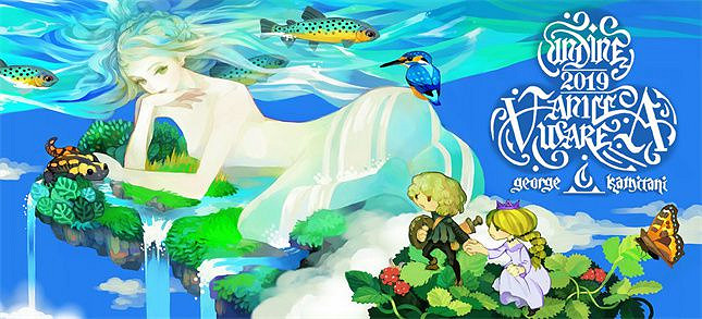 誰能將澀圖、藝術與遊戲完美結合？香草社！