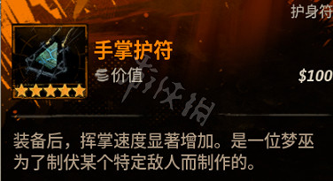 《詭野西部》扇巴掌任務攻略 扇嘴巴怎麽贏