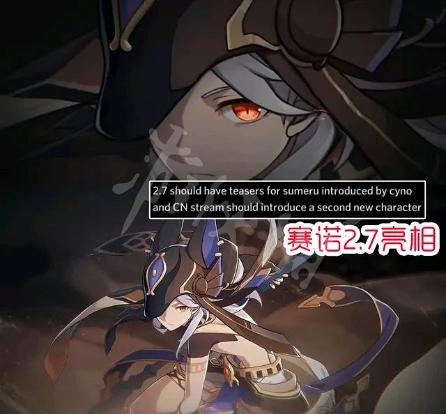 《原神》2.7版本有哪些內容？2.7版本內容前瞻分享