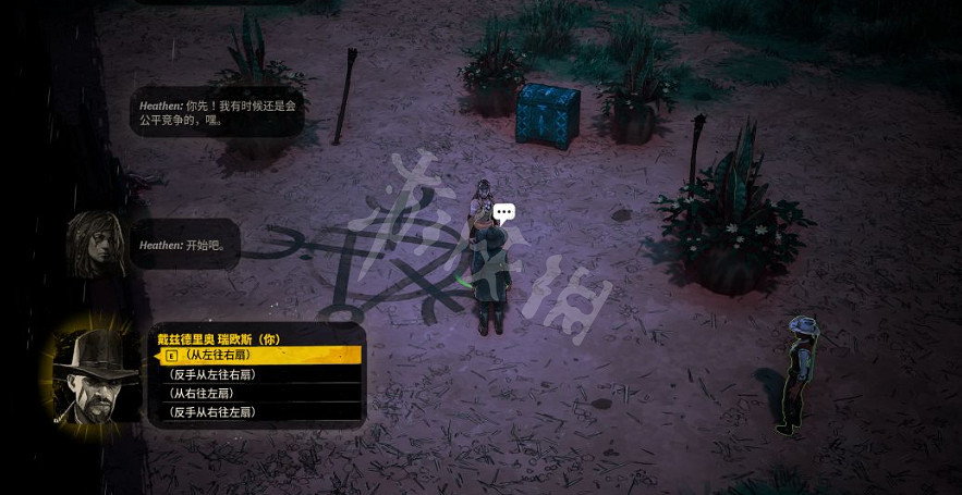 《詭野西部》扇巴掌任務攻略 扇嘴巴怎麽贏