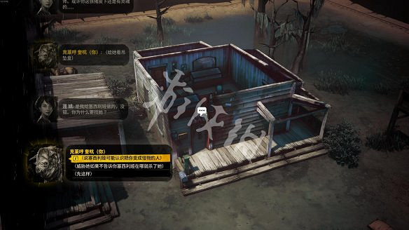 《詭野西部》豬人旅途任務通關流程 豬人旅途任務怎麽做？