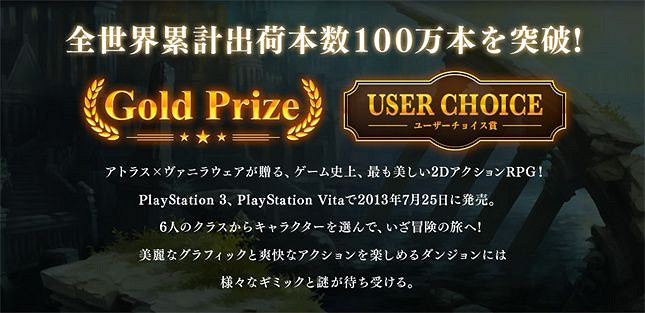 誰能將澀圖、藝術與遊戲完美結合？香草社！