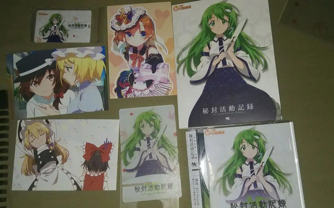 當一個東方同人創作者開始求援