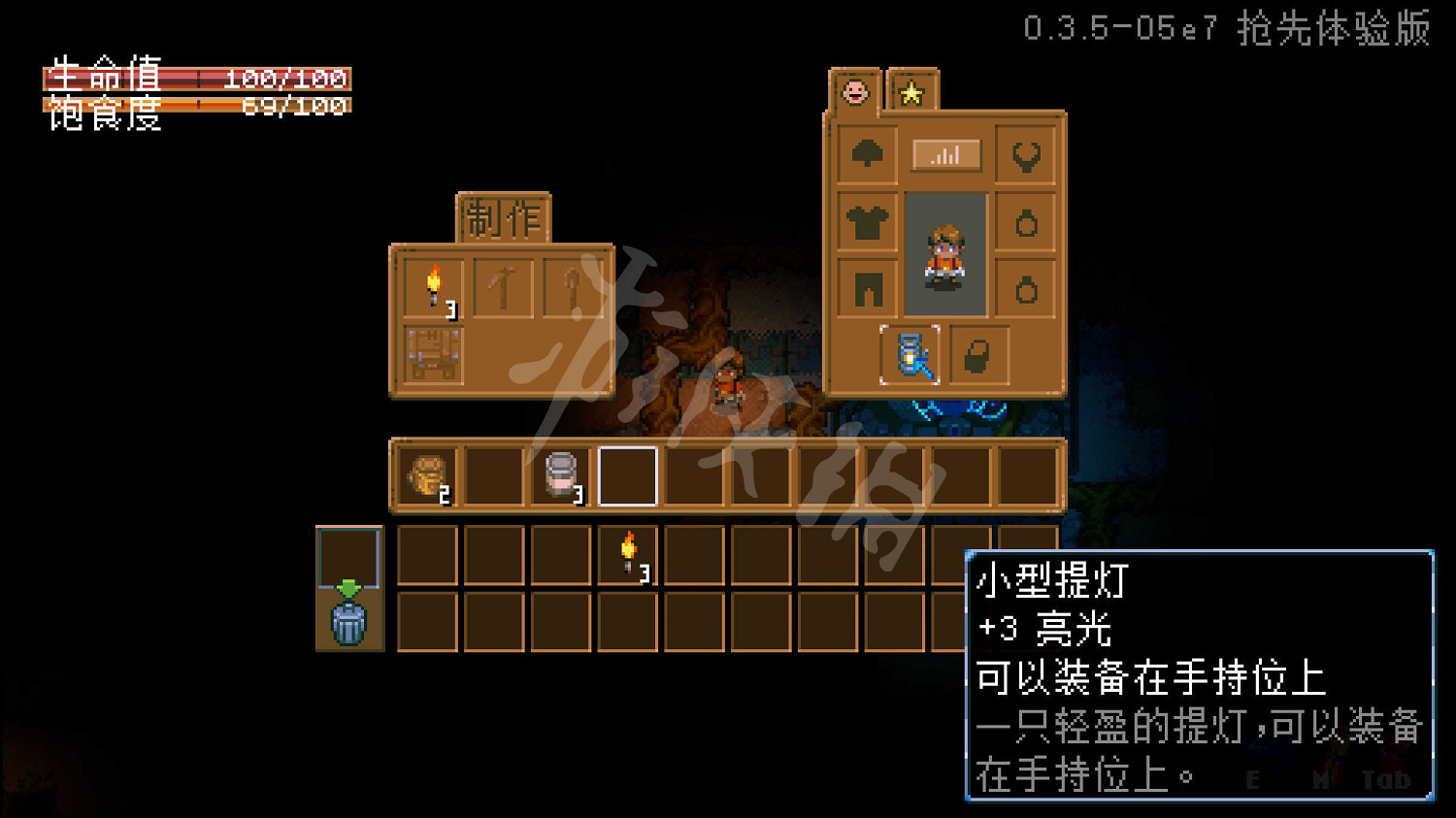 《核心守護者》圖文攻略:生存探索+Boss戰鬥+資源收集+製作建造+釣魚系統 《核心守護者》圖文攻略:生存探索+Boss戰鬥+資源收集+製作建造+釣魚系統