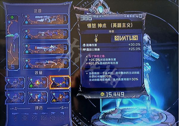 《小蒂娜的奇幻樂園》近戰怎麽玩?純近戰蛇棒流派玩法分享 《小蒂娜的奇幻樂園》近戰怎麽玩?純近戰蛇棒流派玩法分享