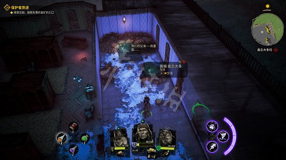 《詭野西部》保護者旅途任務圖文攻略 保護者旅途怎麽通關？