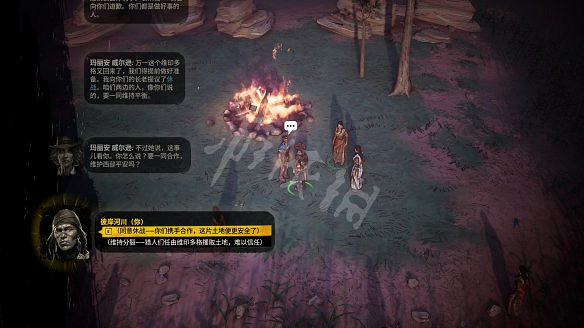 《詭野西部》保護者旅途任務圖文攻略 保護者旅途怎麽通關？