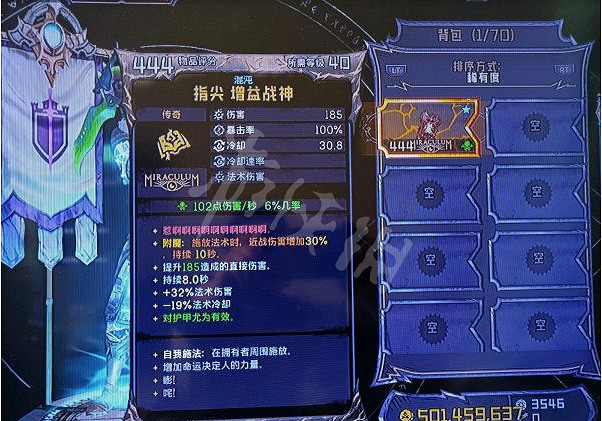 《小蒂娜的奇幻樂園》近戰怎麽玩?純近戰蛇棒流派玩法分享 《小蒂娜的奇幻樂園》近戰怎麽玩?純近戰蛇棒流派玩法分享