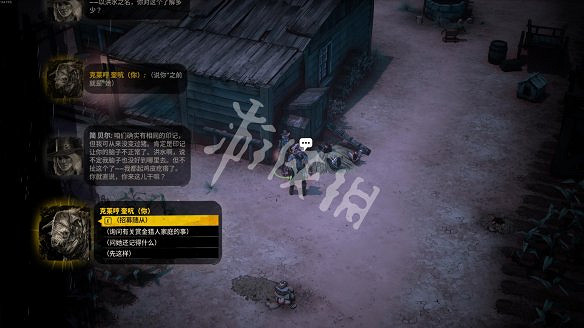 《詭野西部》豬人旅途任務通關流程 豬人旅途任務怎麽做？