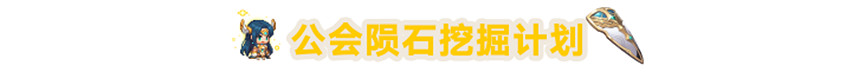 《守望傳說》4月14日更新公告 傳奇勇士埃裡娜登場 《守望傳說》4月14日更新公告 傳奇勇士埃裡娜登場