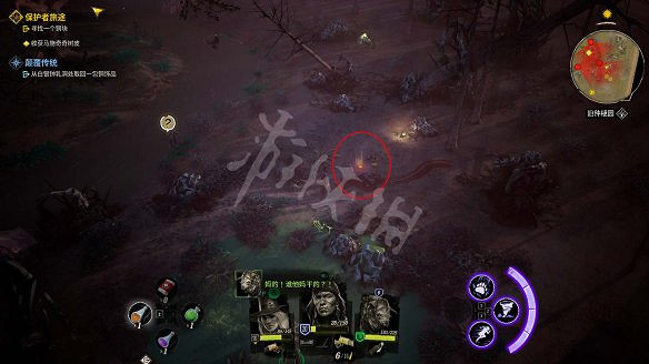 《詭野西部》保護者旅途任務圖文攻略 保護者旅途怎麽通關？