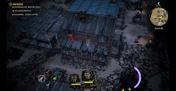 《詭野西部》保護者旅途任務圖文攻略 保護者旅途怎麽通關？