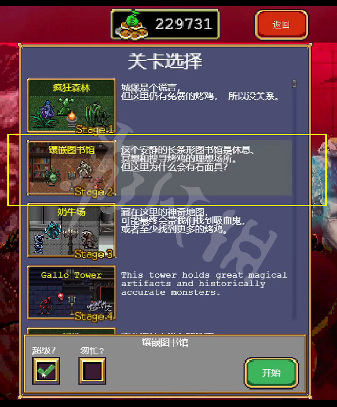 《吸血鬼倖存者》貓女巫怎麽解鎖?貓女巫解鎖方法介紹 《吸血鬼倖存者》貓女巫怎麽解鎖?貓女巫解鎖方法介紹