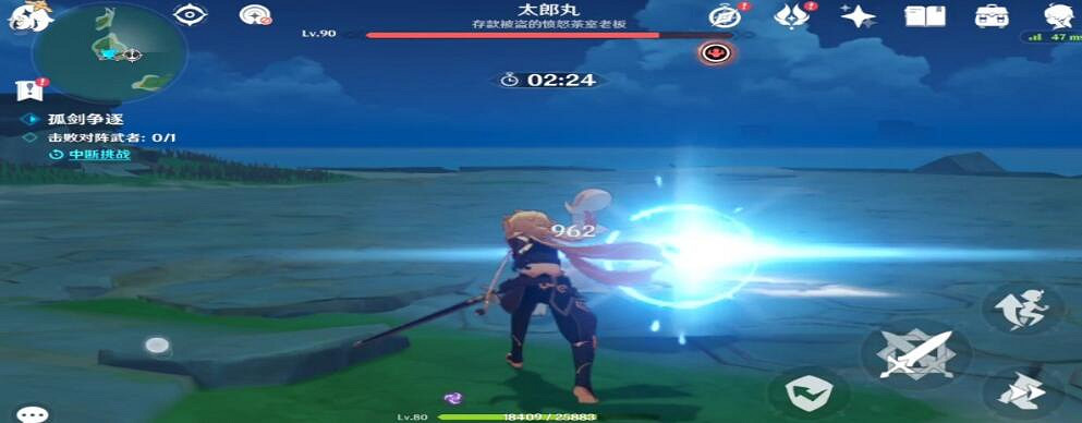《原神》太郎丸怎麽打？孤劍爭逐其四太郎丸打法技巧
