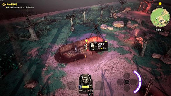 《詭野西部》保護者旅途任務圖文攻略 保護者旅途怎麽通關？
