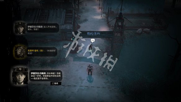 《詭野西部》豬人旅途任務通關流程 豬人旅途任務怎麽做？