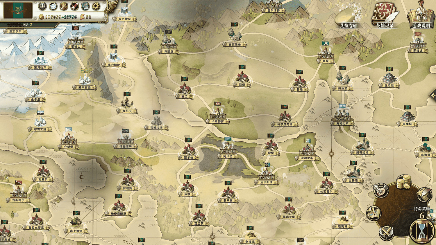 幻想世界大戰略遊戲《伊格利亞戰記》版本轉正並推出全新DLC，史低折扣進行中！